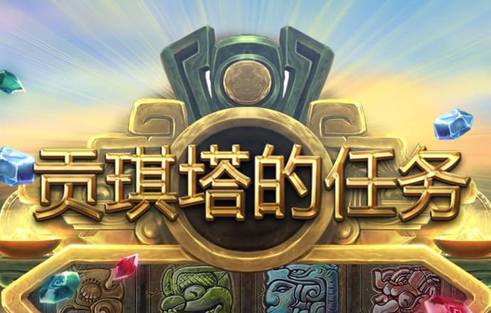 皇冠9393app